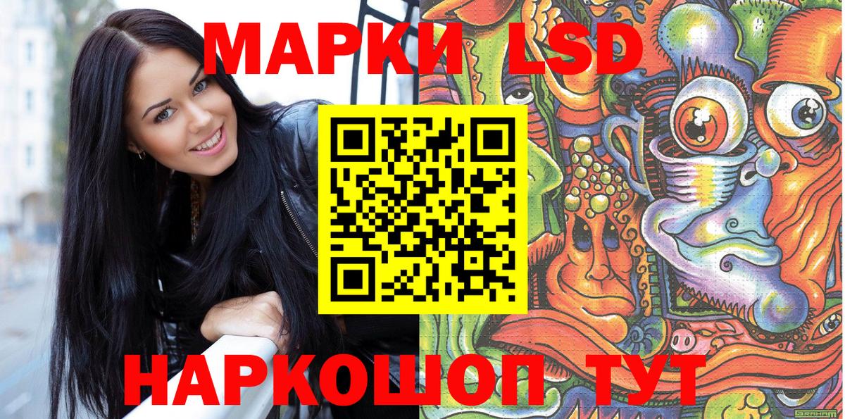Марки N-bome 1,5мг  Марки N-bome  Каспийск  Вход с VPN  Марки N-bome 1,5мг 