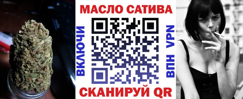 ТГК гашишное масло  Каспийск 