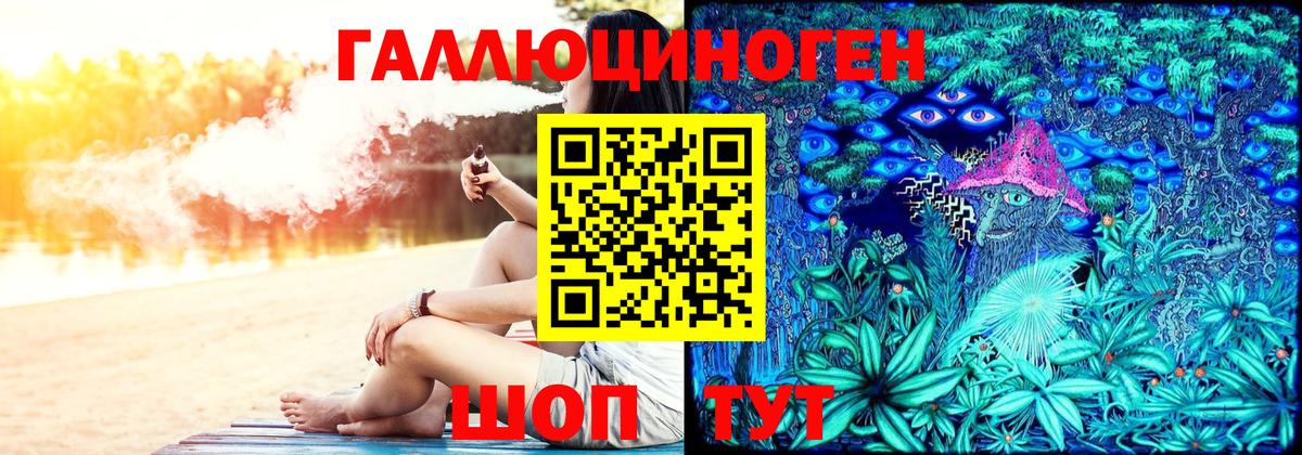 Каспийск  закладка  Вход с VPN  Галлюциногенные грибы MAGIC MUSHROOMS 