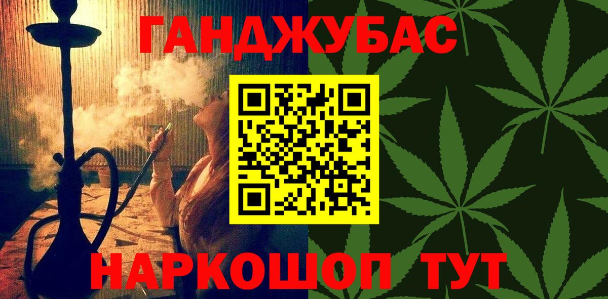 Каспийск  Бошки Шишки тримм  Каннабис VHQ  Вход с VPN 